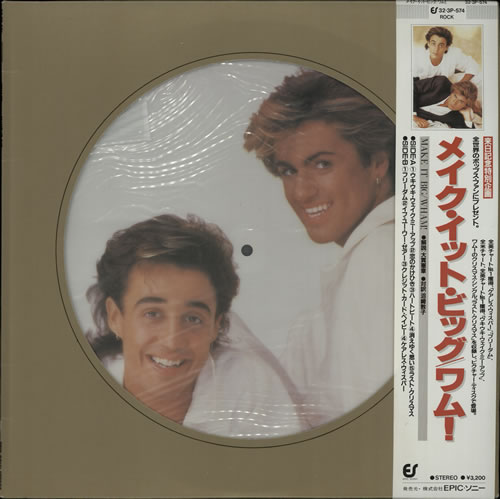 Wham Make It Big - Bonus Laminate Japanese picture disc LP (vinyl